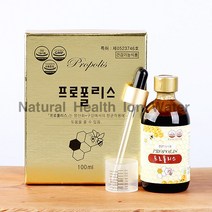 프로폴리스 100ml 2병 설악양봉원 향산화 향균작용