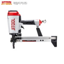 [제일타카]에어타카 CS2638, 단품