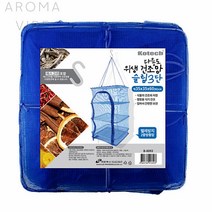 식품건조 위생건조망슬림3단 THCO13
