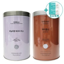 코스트코 커피빈 바닐라파우더 750g / 헤이즐넛파우더 750g 택 1 + 사은품, 1.바닐라파우더 750g