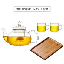 보온 보냉 주전자 내열 유리 차 주입기 뜨거운 물 열베이스 전기 유리 차 전기 컵 juego de te 차, 투명 900ml d