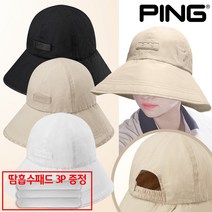 핑 2023 여성 포인트 로고 버킷햇 골프모자 골프벙거지 삼양정품, 블랙