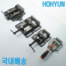 퀵바이스 미니바이스 불반 탁상 바이스 호현산업, 5인치