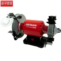 KBG-8A 계양 탁상 그라인더 8인치 480W / 공구명장