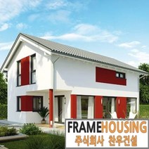 [프레임하우징(주)찬우건설] 교동 목조주택 조립식주택 전원주택 단독주택 유럽형gvst패널 아델리나142 버전1