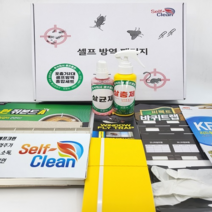 셀프클린 방역패키지 엔터스 포충기 2대+방역패키지 해충퇴치 쥐 해충 방제용 끈끈이세트