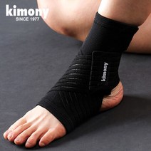 키모니 발목보호대 KSP005N, 블랙