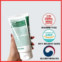 클렌저끝판왕 벨벳모공 시카 약초콜라겐 버블 모공폼 대용량 300ml 1+1