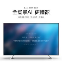 4K 80인치 TV 40 50 60 70 80 대형티비 초고화질 슬림 스마트티비, 55LED평면 + A