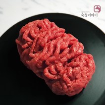 숙성이야기 소고기 다짐육 500g 국내산 냉동 쇠고기 다짐육 햄버거패티 볶음밥 만두소 등심 설도 양지, 1개