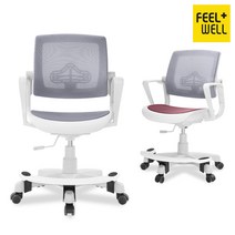 CH9700 코모도 메쉬 발받침의자 250W, 그레이