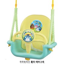 폴리 손잡이 안장 문틀 그네봉 아기그네 선물 아동 방문설치 가정용 키즈카페 실내 방문 흔들