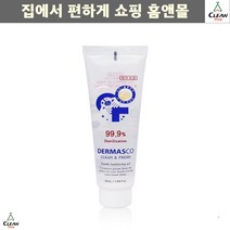대용량손소독제 파우치 가방 보관 휴대용 손소독제 미세먼지제거 손세정제