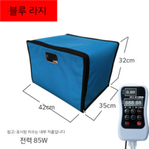 제빵 발효기 홈베이킹 청국장 띄우기 가정용 요구르트 숙성기, C 온도 제어 업그레이드 버전 블루 대형 더블 레이어