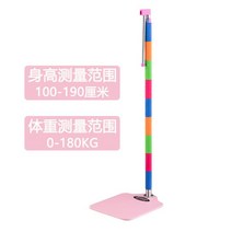 키몸무게 측정기 키재는기계 계측 신체검사 학교 셀프 병원 신장계 가정용 체중, 단일사이즈, 핑크