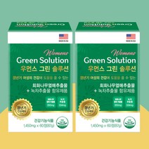 우먼스 그린솔루션 여성 갱년기 호르몬 영양제 회화나무열매추출물 에스트로겐 4개월분, 단품, 단품