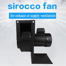 시로코팬Cy133 원심 팬 sirocco 산업용 송풍기 150 w 보일러 난로 구리 와이어 모터 220 v, 한개옵션0