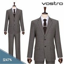 보스트로 울혼방 베이지 하운드 투스 스트레치 정장 세트-MM0SS883 MM0PN883