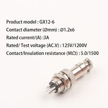 1 세트 gx12 너트 유형 남성 앰프 여성 전선 패널 커넥터 234567 핀 12mm 원형 전원 항공 소켓 앰프 플러그, gx12-6 너트 유형
