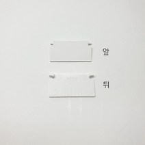 대림통상 도비도스 비데 DB-4000 DB-4000E 건조덮개 비데부품