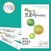 올헬스 장건강 복합 유산균 프로이바이오틱스, 0.5box, 15일분