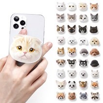 엘마 강아지 고양이 페이스 부착형 핑거 그립 스마트톡 휴대폰 거치대, 19.회색푸들 얼그레이, 1개