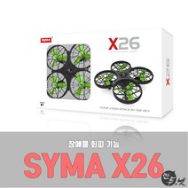 시마 실내용 초보자 미니센서드론 X26, 블랙 + 그린