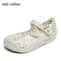 미니멜리사 지그재그4 샌들 실버 유아 아동 키즈 여아 구두 31510-03872