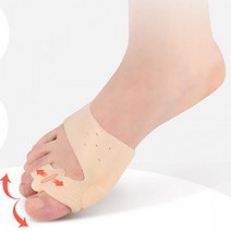 2P 자석 발가락 보호대 휜 엄지 발가락 서포터 서바나링 실리콘 고정 보호대