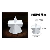 모형 석고 빅사이즈 기하학 학생 학교 예술학과입시 소묘 전용 교구 정물 미술용, T01-사면 콘 침투