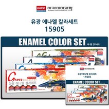 유광 에나멜 칼라세트 붓2자루 병도료12개 에나멜도료 프라모델물감