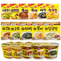오뚜기 컵국 간편 맛있는 버섯해장국 닭곰탕 청국장 육개장 미역국 사골우거지국 북어국, 큐브 국, 08. 오뚜기 간편 미역국 9.5g x 5입