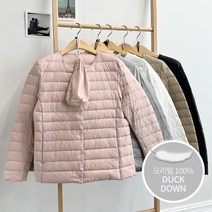 파우치 쏙 덕다운100 체인지 넥 변형 경량 패딩