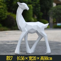 FRP 조형물 꽃사슴 조각 야외 정원 모형 대형 동물, 옵션7