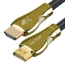 케이블메이트 최고급형 HDMI HQ 골드케이블/4K ULTRA HD 초고화질 해상도 지원/lg 삼성 레노마 한성 모니터 TV 연결 케이블/ [Ver2.0] 395097, 1.5M