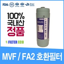 솔고바이오메디칼 이온수기 필터 jp-101 jp-101c 솔고바이오니카 정수기 31500, 1개