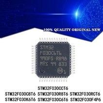 자동차용품 수입차부품 원래 STM32F030C8T6 STM32F030K6T6 STM32F030RCT6 STM32F030CCT6 STM32F030F4P6 재고, STM32F030RCT6 LQFP64