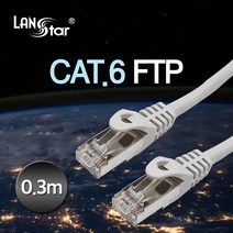 (LanStar) CAT.6 FTP 랜선 케이블 30cm/LS-6STPD-0.3M