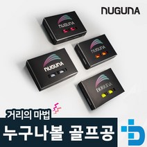 누구나 골프공 비거리 늘어난 누구나골프공 1더즌 12볼, 1개, 화이트