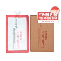 리턴두잇 피부 미백 기미 제거 크림 목 얼굴 눈 손가락 눈가 점 추천, 35ml, 2개