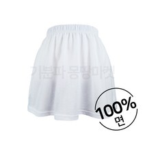 남여공용 레이어드 밴딩 밴드 티 스커트 치마