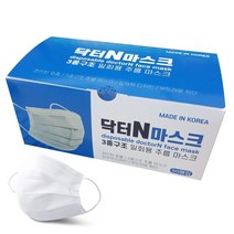닥터N 국산 일회용 덴탈 마스크 50매 화이트 비말차단 숨쉬기편한 귀안아픈