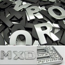 메탈 크롬 이니셜 차량 엠블럼 스티커 대형 중형 소형 큐빅 알파벳 숫자 하트 블랙 실버 투톤 레드, 대형실버C, 1개