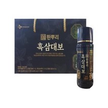 CJ 한뿌리 흑삼대보 100ml x10병x2set, 상세페이지 참조