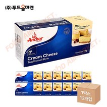 푸드올마켓_ 앵커 크림치즈 1kg 한박스 (1kg x 12ea) /냉장-아이스박스무료