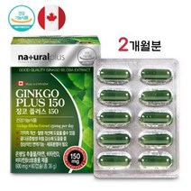 징코플러스 은행잎 추출물 영양제 플라보놀 배당체 징코 비타민B 비타민D 기억력 혈액순환 혈행 개선 도움 영양제 캐나다 60캡슐, 60정, 1개