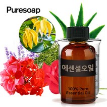 퓨어솝 BEST 에센셜오일 모음49종 (아로마오일 레몬 자스민 티트리 등) 비누베이스 비누만들기, 24.스피아민트 E.O_30ml