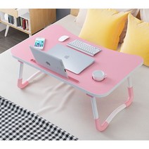 접이식 테이블 환자용 식탁 먹방책상 높은 아기 그림 밥상 침대상 침대용 식탁 접는상, 블루