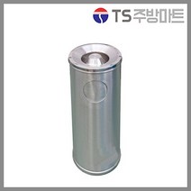 [삼원스텐] 재떨이겸용 스텐 휴지통 - 업소용 스텐레스 재떨이 쓰레기통, 중