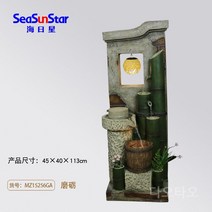 실내분수 인공 폭포 연못 분수대, 날카롭게